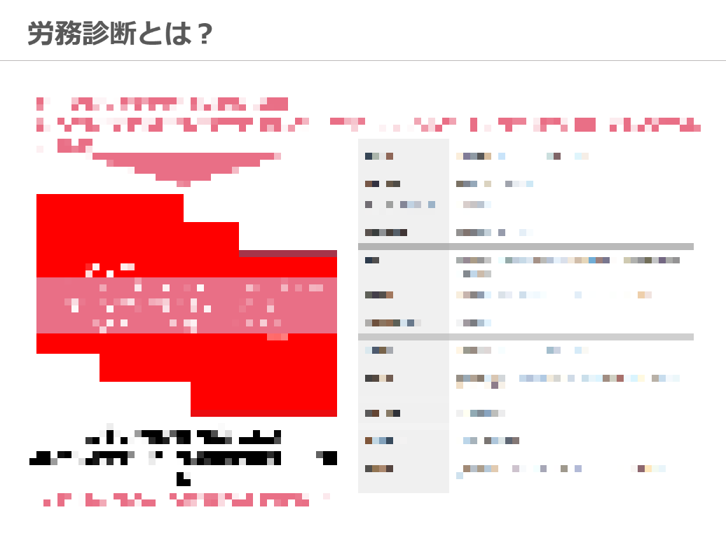 サンプル画像